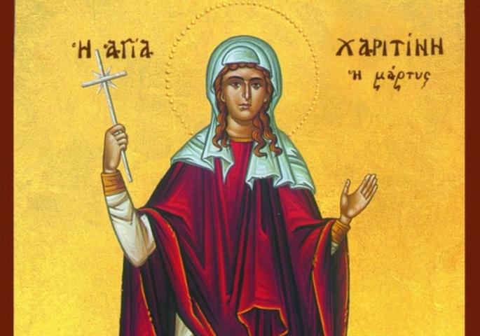 DANAS JE SVETA HARITINA: Preživela je stravične muke i smatra se zaštitnicom nevinih i smernih devojaka i žena