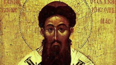 ВЕРНИЦИ ДАНАС ОБЕЛЕЖАВАЈУ СВЕТОГ ГРИГОРИЈА: Сматра заштитником учитеља и писаца