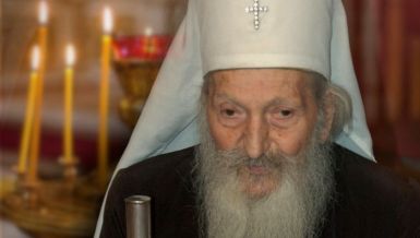 ЕВО ШТА ПАТРИЈАРХ ПАВЛЕ ЧЛАНОВИМА ПОРОДИЦЕ НИКАДА НИЈЕ ДОПУШТАО: Смарао је да би то значило да је он важан