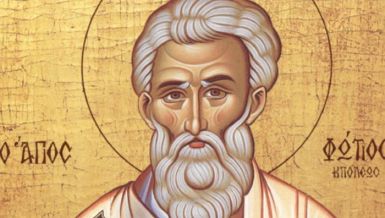 DANAS JE SVETI FOTIJE CARIGRADSKI: Za samo šest dana je postao patrijarh