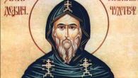 ПРИЧА О ПРВОМ СРПСКОМ ПАТРИЈАРХУ: За његово име се везују многа чуда, а ово је молитва коју сви вериници данас треба да изговоре