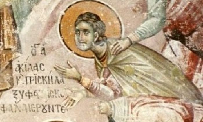 1785058392_Martyrdom_of_St._Aquila_-Kosovo_Grachanica_c._1318-.jpg