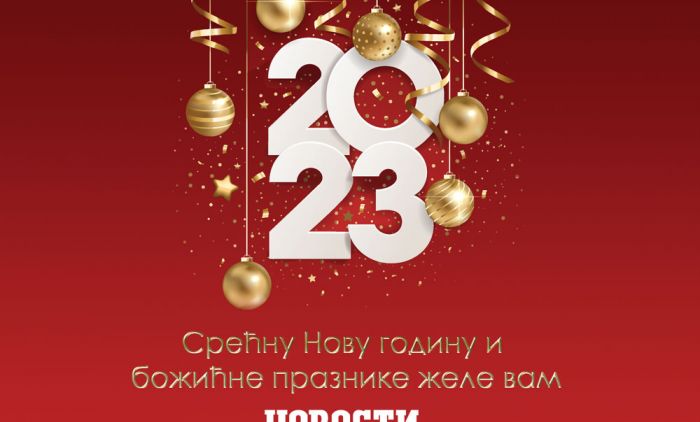 1672496879_CESTITKA-NOVA-GODINA-2023-L.jpg