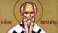 ВЕРНИЦИ ДАНАС ОБЕЛЕЖАВАЈУ СВЕТОГ СВЕШТЕНОМУЧЕНИКА ПАНКРАТИЈА: Ово је молитва!