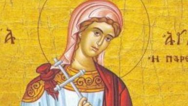 SLAVI SE SVETA AGATIJA: Zaštitnica je žena, a ovo su verovanja na današnji dan