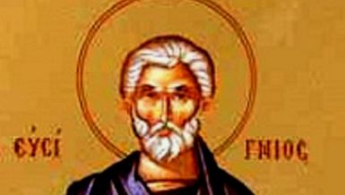 ДАНАС СЛАВИМО СВЕТОГ ЕВСИГНИЈА: Ово су речи за мир у души 