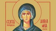 ДАНАС СЕ СЛАВИ СВЕТА АНГЕЛИНА: Била је супруга Стефана Бранковића