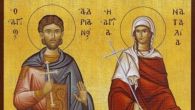 ДАНАС СЛАВИМО СВЕТЕ МУЧЕНИКЕ АДРИЈАНА И НАТАЛИЈУ: Изговорите молитву за срећу у браку