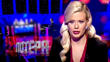 КОЛИКО МИЛИЦА ТРАГАЧИЦА ИМА ГОДИНА: Многи се изненаде када виде овај податак