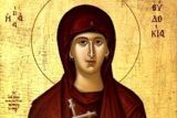 1773407652_1678718270_sveta-prepodobnomucenica-evdokija-14.mart-1-11.jpg