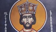 СЛАВИ СЕ СВЕТИ СТЕФАН СРПСКИ СЛЕПИ: Дан посвећен сину Ђурађа Бранковића