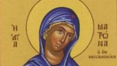 ВЕРНИЦИ ДАНАС СЛАВЕ ПРЕПОДОБНУ МАТРОНУ СОЛУНСКУ: О њеном животу се и данас прича