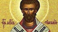 ДАНАС СЛАВИМО СВЕЦА ЧИЈЕ СУ МОШТЕ ЧУДОТВОРНЕ: Помолите се свештеномученику ТИМОТЕЈУ БРУСКОМ