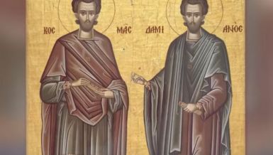 ДАНАС СУ СВЕТИ КОЗМА И ДАМЈАН, БРАЋА КОЈИ СУ БИЛИ ЛЕКАРИ И ЧУДОТВОРЦИ: Ево шта је добро урадити за здравље