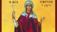 ДАНАС ЈЕ СВЕТА ХАРИТИНА: Преживела је стравичне муке и сматра се заштитницом невиних и смерних девојака и жена