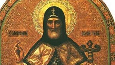 ДАНАС ЈЕ СВЕТИ МАКАРИЈЕ: Имао је дар коме су се сви дивили 