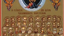 1681997519_sveti-apostoli-irodion-agav-ruf-i-drugi-s-njima-WIKIPEDIA-NASLOVNA-SVECI.jpg