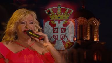 КАКО ЈЕ НАСТАЛА ПЕСМА \