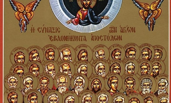 1681997519_sveti-apostoli-irodion-agav-ruf-i-drugi-s-njima-WIKIPEDIA-NASLOVNA-SVECI.jpg