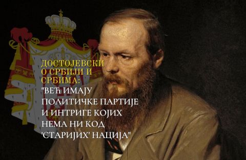 1762788919_Dostojevski-o-Srbiji-i-Srbima-2.jpg