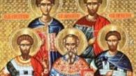 ДАНАС СЛАВИМО СВЕТЕ МУЧЕНИКЕ Евстратија, Аксентија, Евгенија, Мардарија и Ореста: Памте се по храбрости, а ово је МОЛИТВА