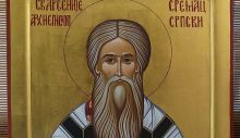 1667994315_Sveti-Arsenije-Sremac-1.jpg