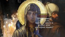 1761574470_Sveta-Petka-Sultan-Bajazit-2.jpg