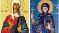 DANAS SE SLAVE PREPODOBNE PELAGIJA I TAISA: Ovo je molitva za oprost grehova