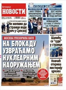 1790755940_stampano_2220_01-30.09.2026-vn-srb_l.jpg