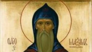 SLAVIMO SVETOG MUČENIKA MAKSIMA ISPOVEDNIKA: Vernici ovo ne bi trebalo da rade na današnji dan