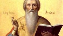 1682256984_sveti-svestenomucenik-antipa-naslovna-111.jpg