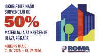 ОДБРОЈАВАЊЕ ЈЕ ПОЧЕЛО: Још мало времена за РОМА Цомпанy субвенције