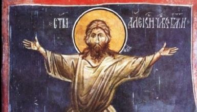 ДАНАС ЈЕ СВЕТИ АЛЕКСИЈЕ ЧОВЕК БОЖЈИ: Изговорите следеће речи уколико имате здравствене проблеме