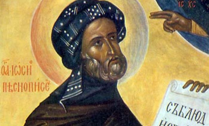 1650125195_Joseph_the_Hymnographer.jpg