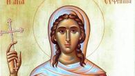 Данас славимо СВЕТУ ВЕЛИКОМУЧЕНИЦУ ЈЕФИМИЈУ: Празник који је посебно важан за жене