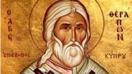 ДАНАС ЈЕ СВЕТИ ТЕРАПОНТ: Ако сте у духовном безнађу, помолите му се овим речима