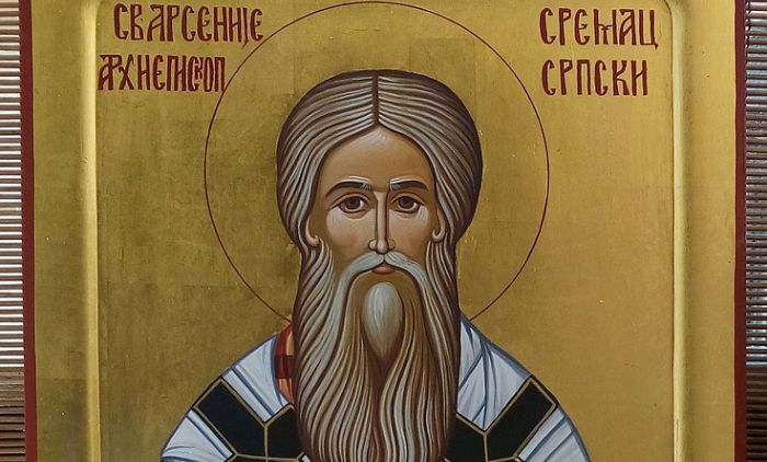 1667994315_Sveti-Arsenije-Sremac-1.jpg