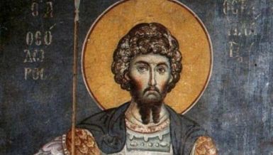 ДАНАС СЛАВИМО СВЕТОГ ТЕОДОРА СТРАТИЛАТА: Изговорите молитву за заштиту од невоља